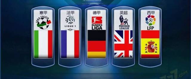 皇家马德里 皇家马德里